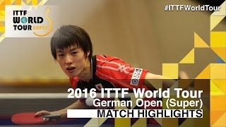【動画】松平健太 VS 白鶴 2016年ドイツオープン ベスト128