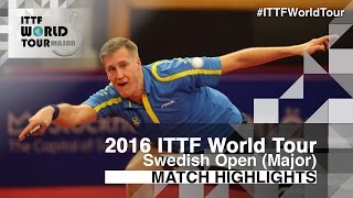 【動画】M.カールソン VS グロート・ジョナサン 2016年スウェーデン・オープン 準々決勝