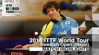 【動画】松平健太 VS 大島祐哉 2016年スウェーデン・オープン 準決勝