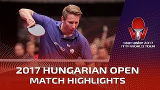 【動画】閻安 VS フィルス 2017シーマスター2017年ハンガリーオープン 準決勝