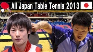 【動画あり】松平健太 VS 村松雄斗 全日本卓球 2013.1.19