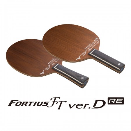 フォルティウスFT verD re ST | hartwellspremium.com