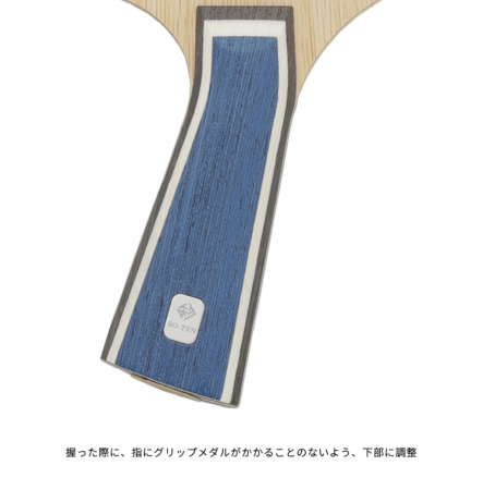 テナリー蒼天