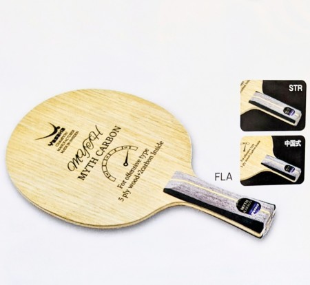 マイスカーボン