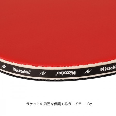 ジャパンオリジナルシェーク RS