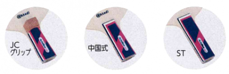 akkadi アキレス SP