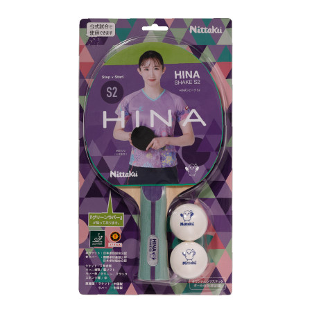 HINAシェーク S2