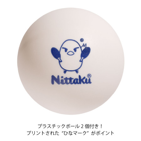 HINAペン R2
