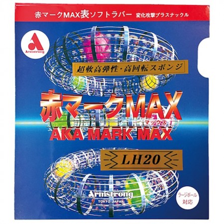 赤マーク MAX LH20