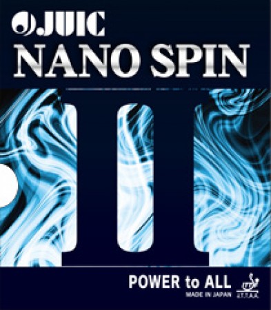 ナノスピンⅡ
