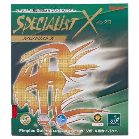 スペシャリストX（SPECIALIST X）