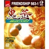 フレンドシップ鬼釜563-1