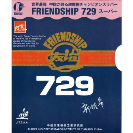 フレンドシップ729 スーパーCNS
