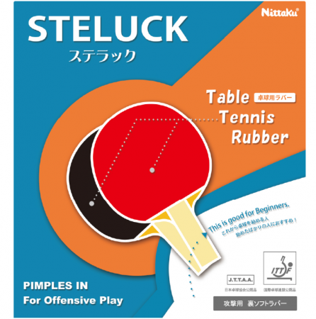 ステラック