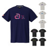 アンドロ ナパTシャツ デオ CI