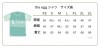 タンジェンシャル シャツ