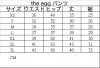 タンジェンシャル セット