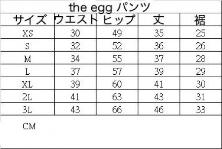 タンジェンシャル セット