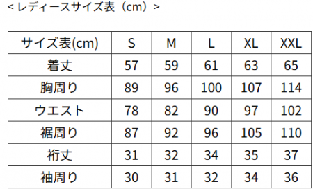 JUIC ラインウォリアーS（レディース）
