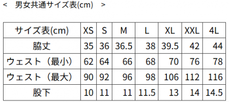 JUIC ラインウォリアー P