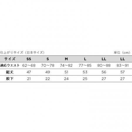 STIGAハーフパンツJP-Ⅱ