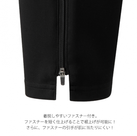 MFトレーニングパンツ