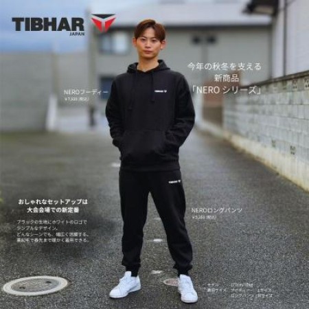NERO フーディー