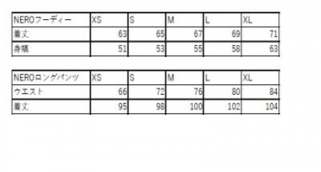 NERO ロングパンツ