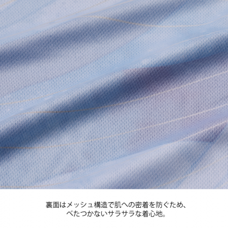 エレイスシャツ