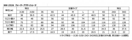 クォーターアクティショーツ