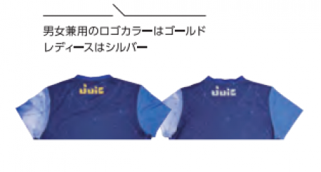 JUIC コスモ・レイ＜レディース＞