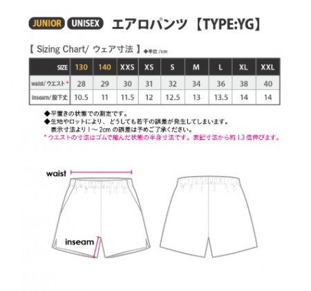 ハートフルパンダーニ エアロパンツ/PANTAミステリーブルー