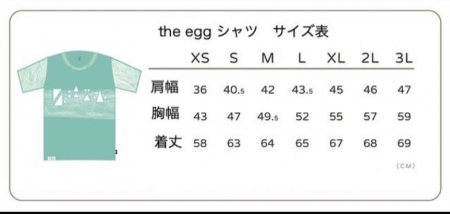 フリードリフト