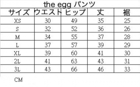 フリードリフト